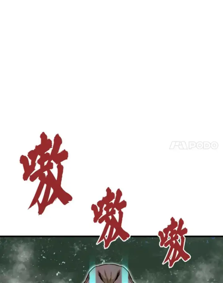 《霸主屹立于地狱之上》32.突发情况图8