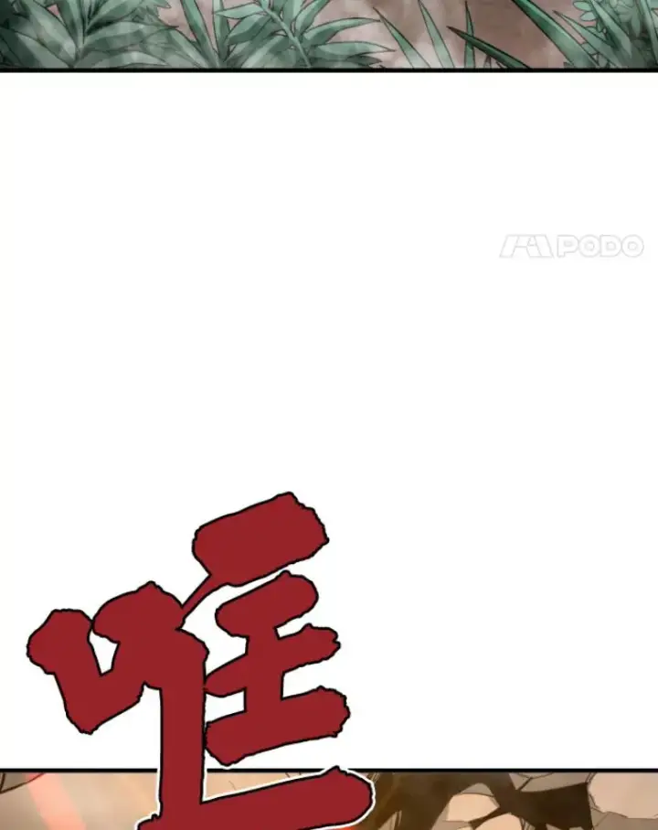 《霸主屹立于地狱之上》32.突发情况图88