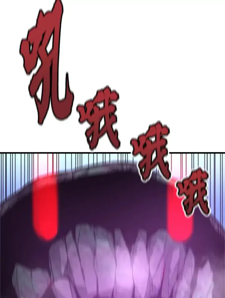 《霸主屹立于地狱之上》33.收服巨石怪图10