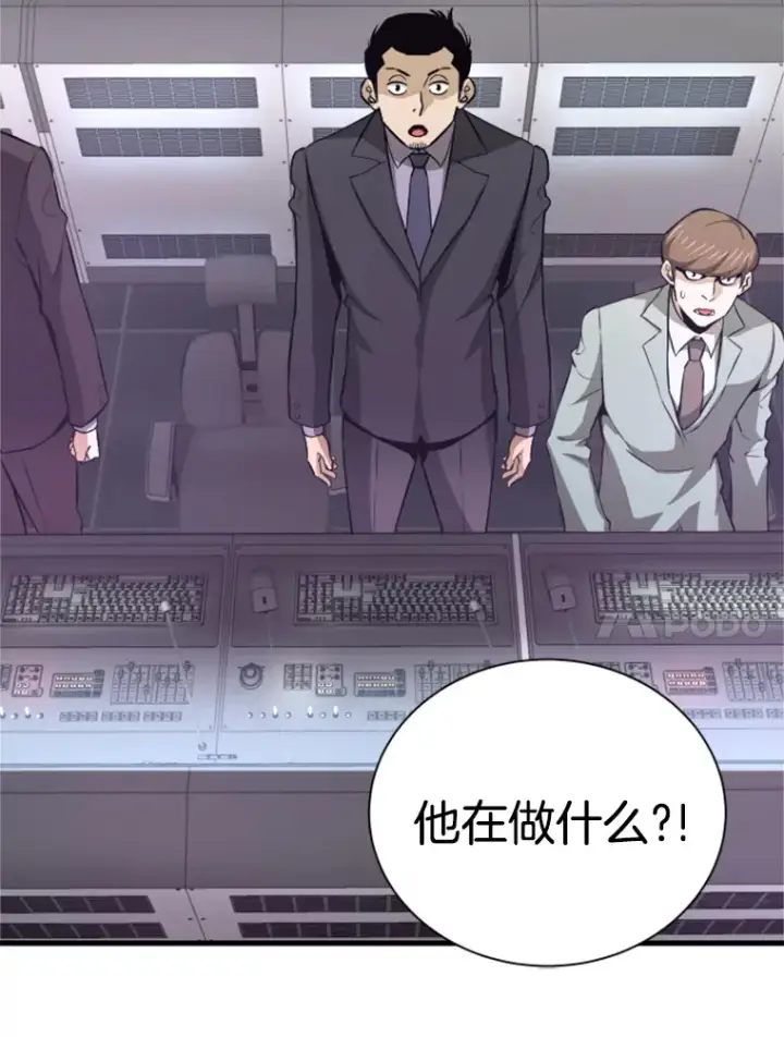 《霸主屹立于地狱之上》33.收服巨石怪图124