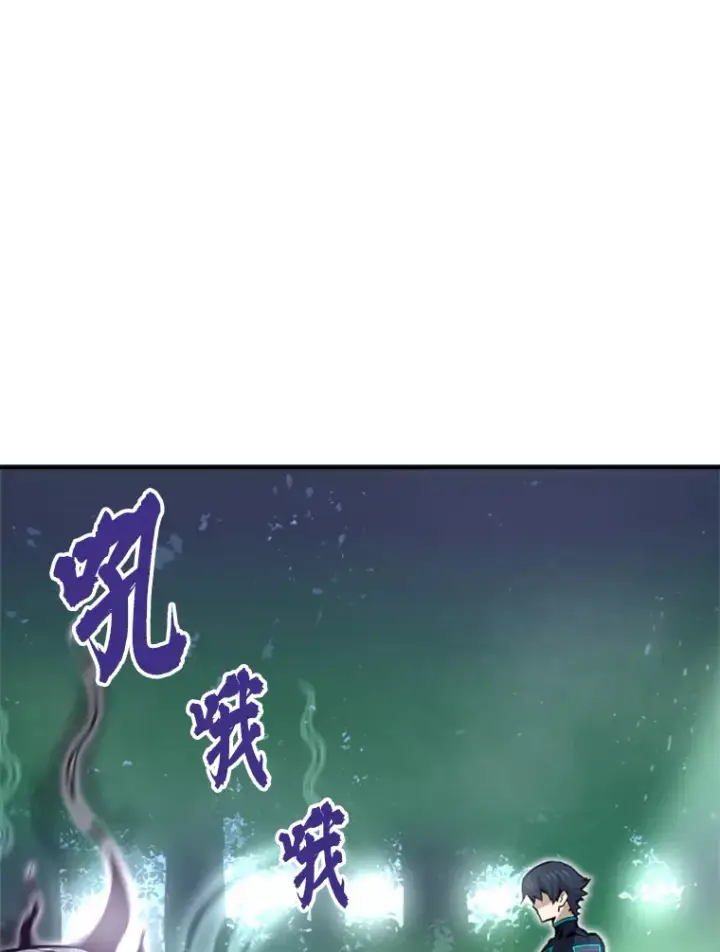 《霸主屹立于地狱之上》33.收服巨石怪图136