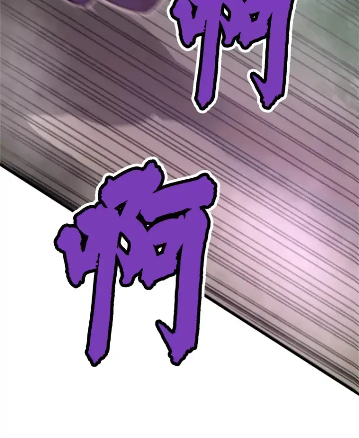 《霸主屹立于地狱之上》33.收服巨石怪图14