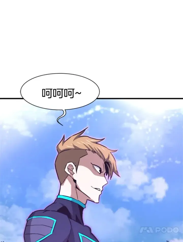 《霸主屹立于地狱之上》33.收服巨石怪图143