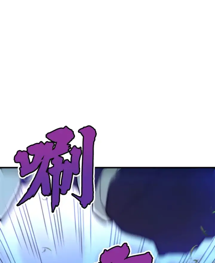 《霸主屹立于地狱之上》33.收服巨石怪图149