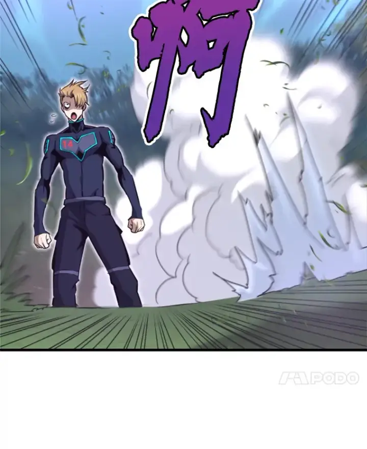 《霸主屹立于地狱之上》33.收服巨石怪图150