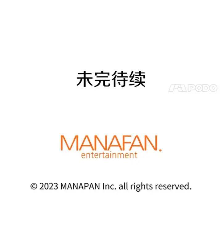 《霸主屹立于地狱之上》33.收服巨石怪图154