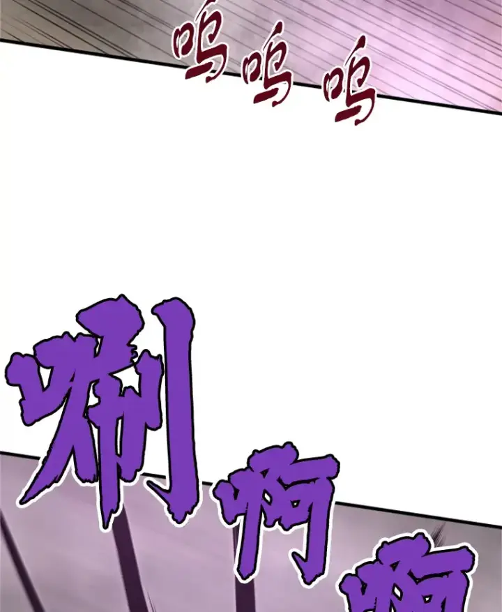 《霸主屹立于地狱之上》33.收服巨石怪图16