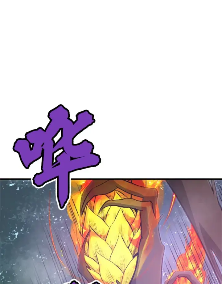《霸主屹立于地狱之上》33.收服巨石怪图20