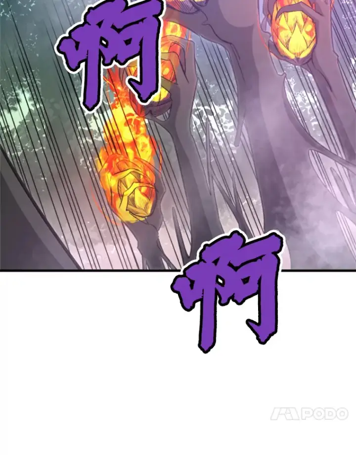 《霸主屹立于地狱之上》33.收服巨石怪图21