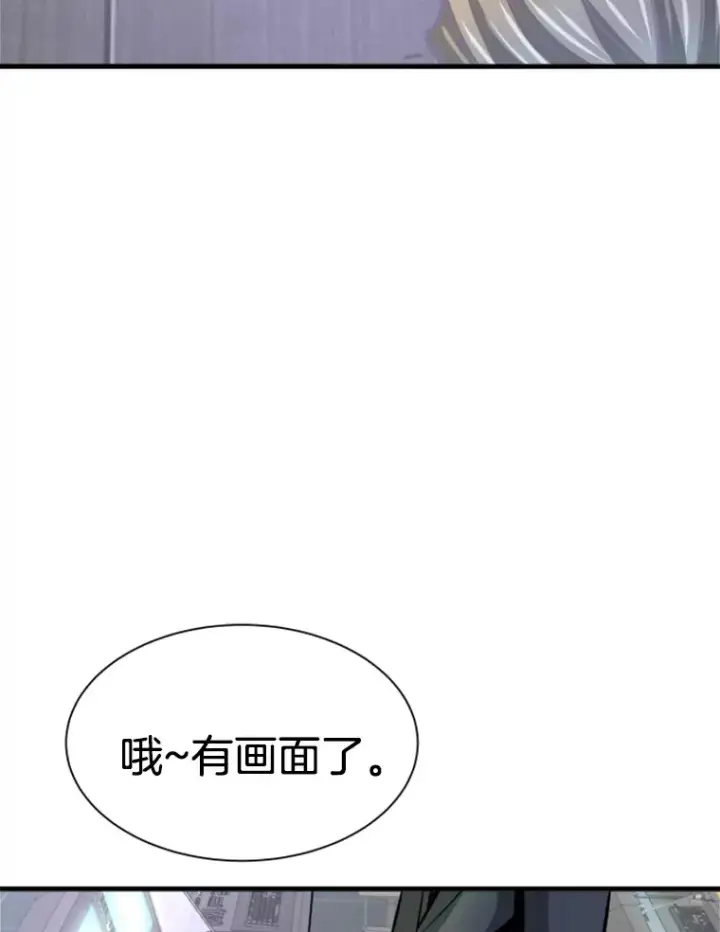 《霸主屹立于地狱之上》33.收服巨石怪图29