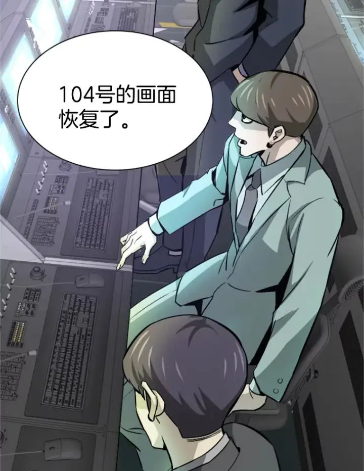 《霸主屹立于地狱之上》33.收服巨石怪图30