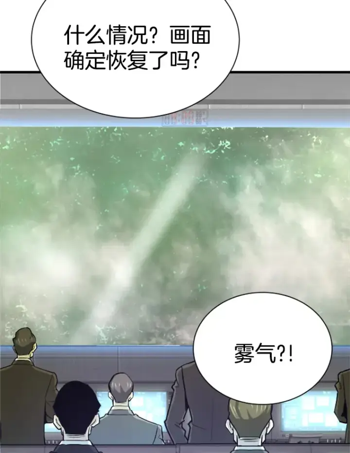 《霸主屹立于地狱之上》33.收服巨石怪图32
