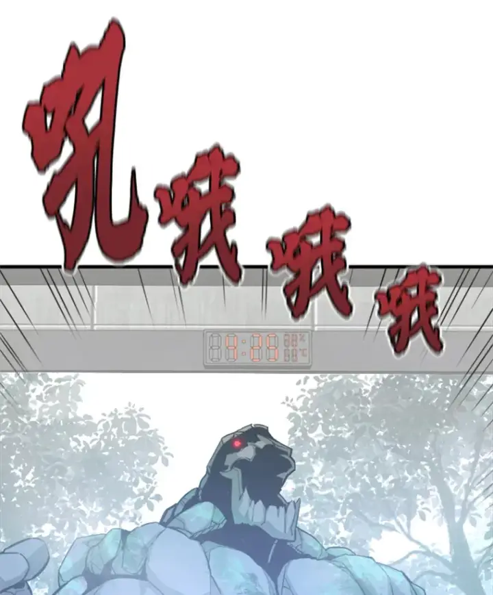 《霸主屹立于地狱之上》33.收服巨石怪图34
