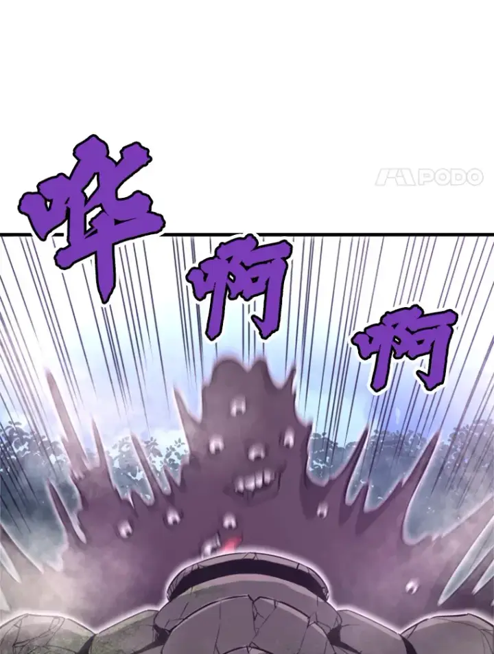 《霸主屹立于地狱之上》33.收服巨石怪图62