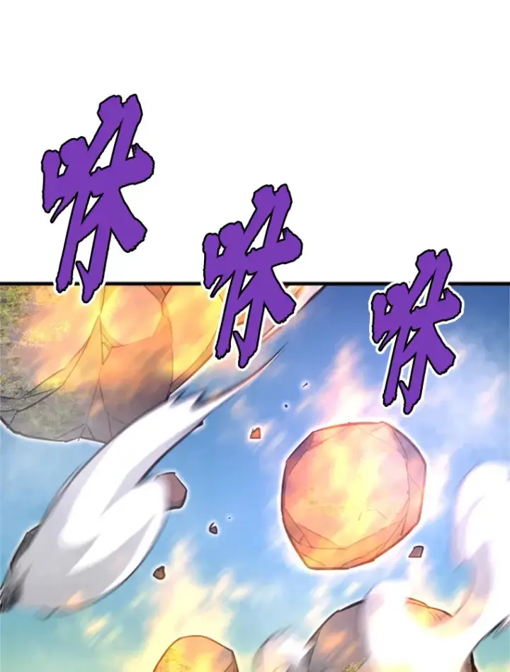 《霸主屹立于地狱之上》33.收服巨石怪图67