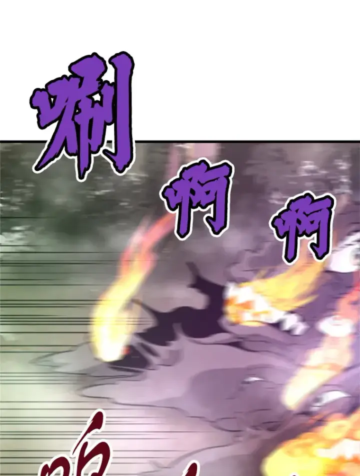 《霸主屹立于地狱之上》33.收服巨石怪图7