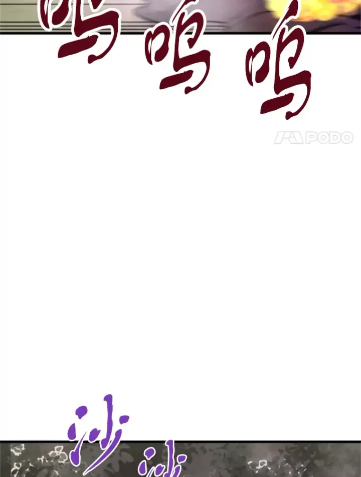《霸主屹立于地狱之上》33.收服巨石怪图8