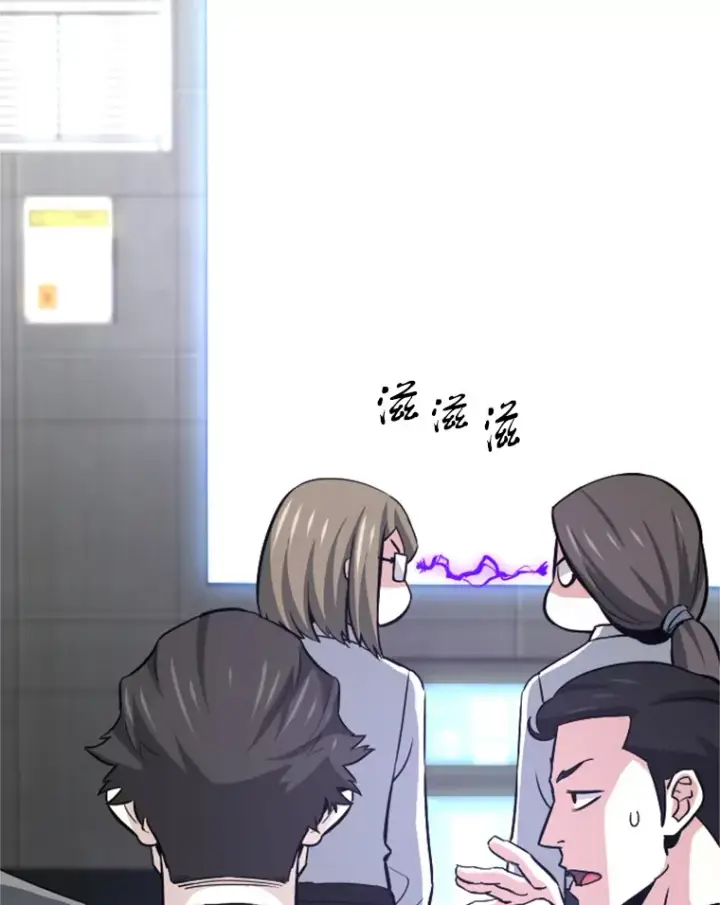 《霸主屹立于地狱之上》33.收服巨石怪图86