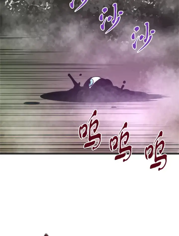 《霸主屹立于地狱之上》33.收服巨石怪图9