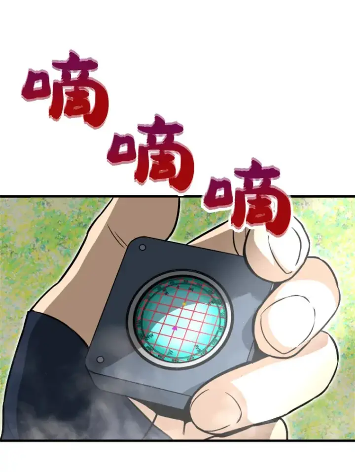 《霸主屹立于地狱之上》33.收服巨石怪图93