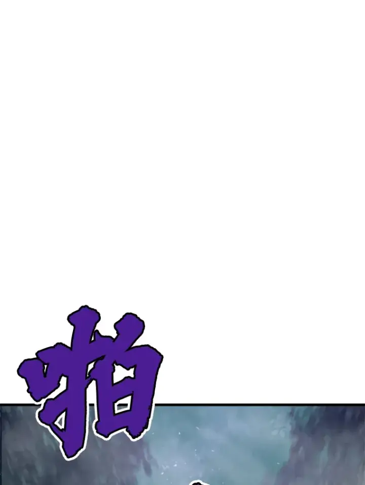 《霸主屹立于地狱之上》33.收服巨石怪图94