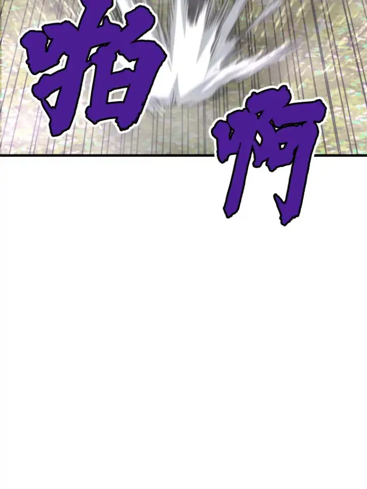 《霸主屹立于地狱之上》33.收服巨石怪图97