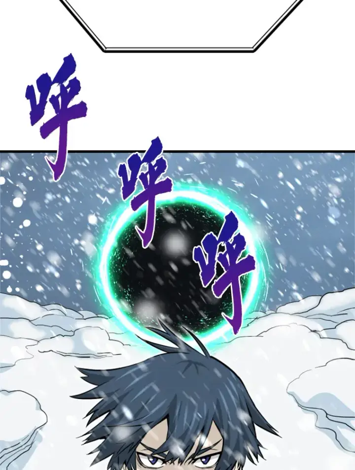 《霸主屹立于地狱之上》34.雪山地带图105
