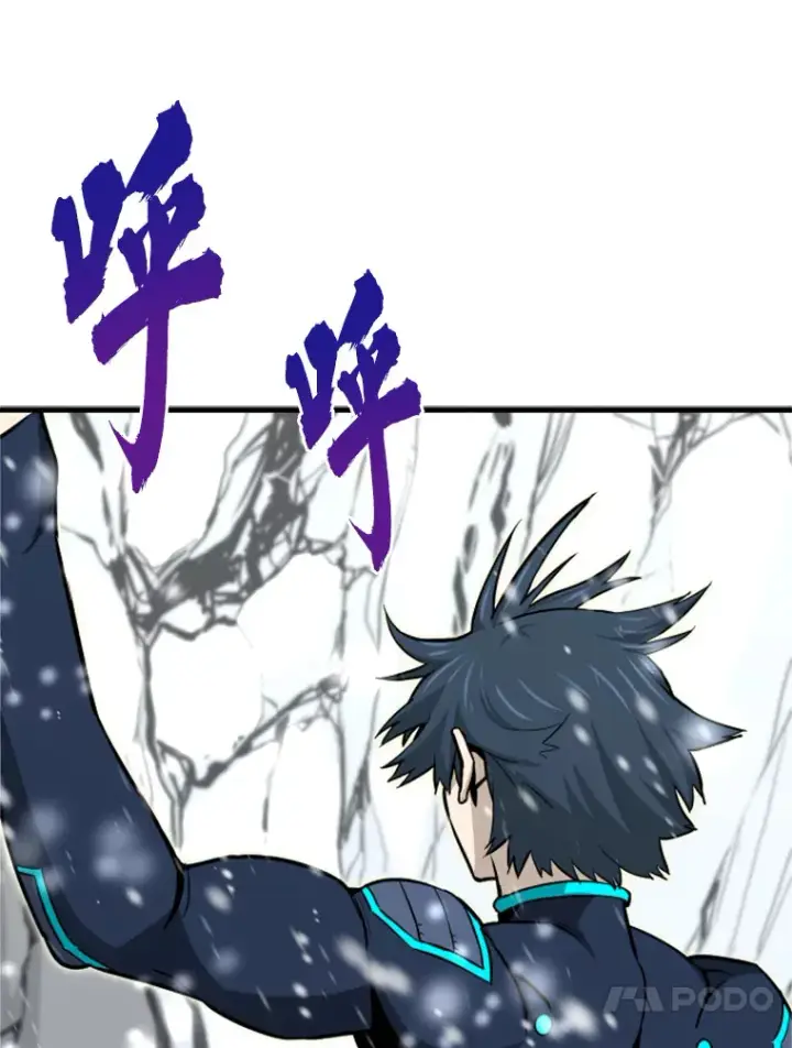 《霸主屹立于地狱之上》34.雪山地带图118