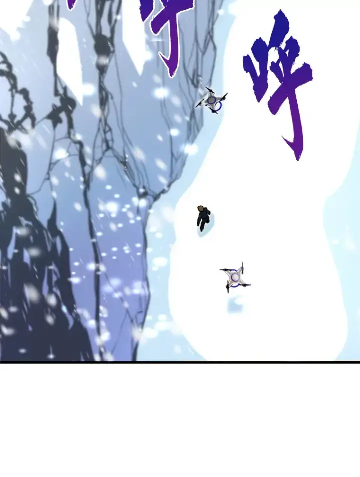 《霸主屹立于地狱之上》34.雪山地带图120