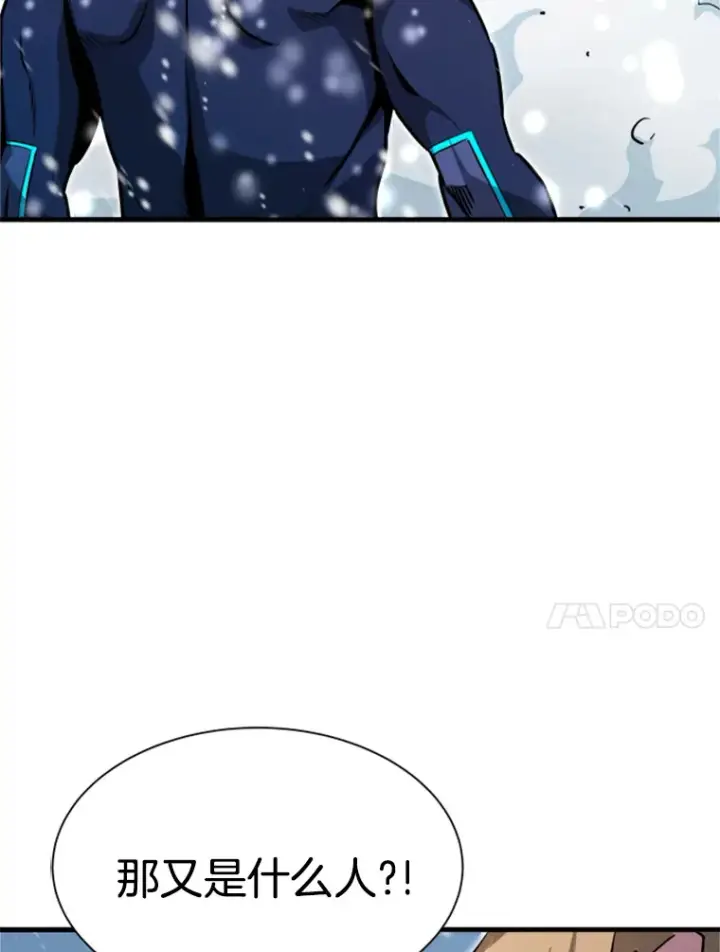 《霸主屹立于地狱之上》34.雪山地带图128