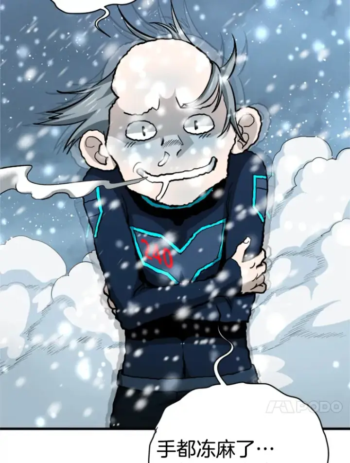 《霸主屹立于地狱之上》34.雪山地带图131