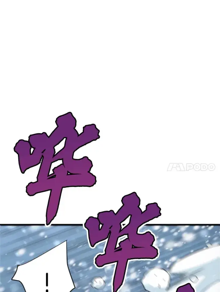 《霸主屹立于地狱之上》34.雪山地带图141