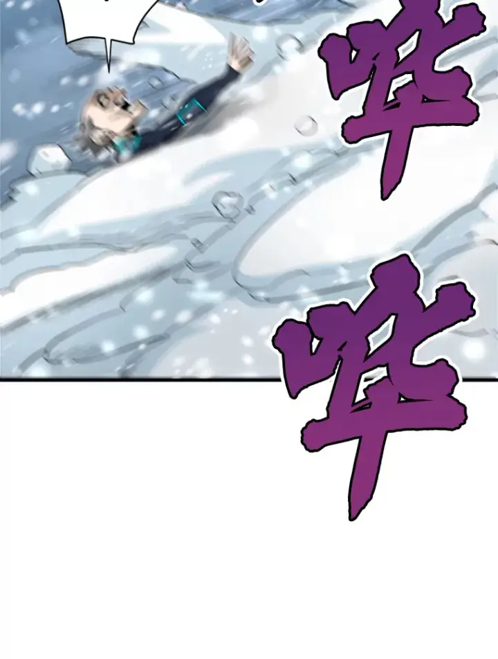 《霸主屹立于地狱之上》34.雪山地带图142