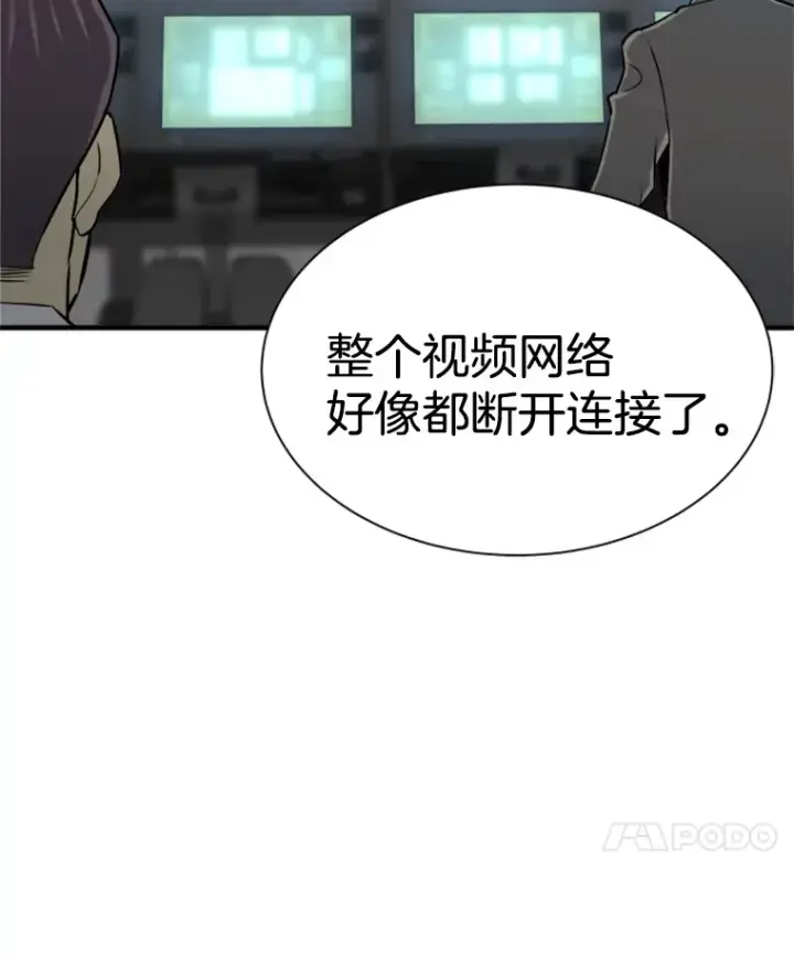 《霸主屹立于地狱之上》34.雪山地带图151