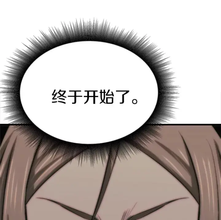 《霸主屹立于地狱之上》34.雪山地带图154