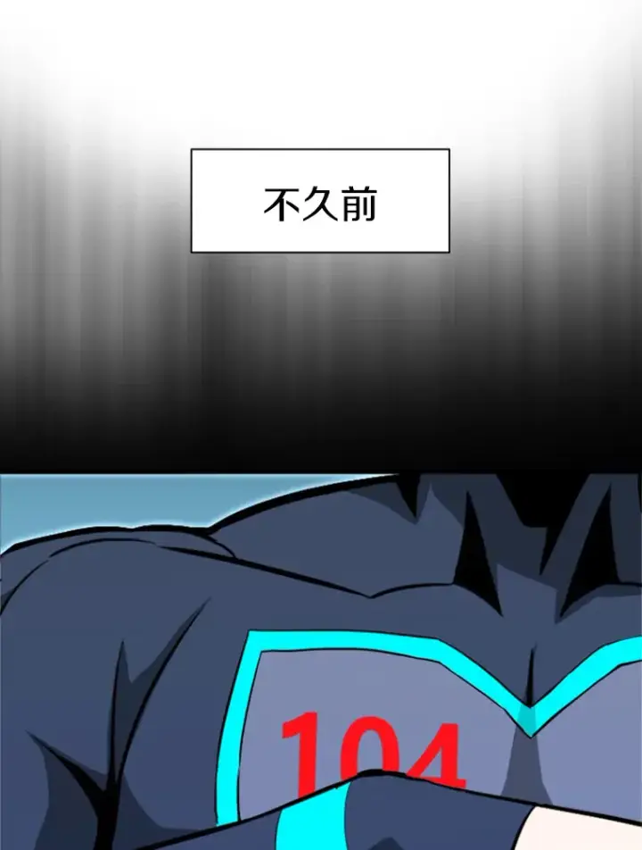 《霸主屹立于地狱之上》34.雪山地带图20