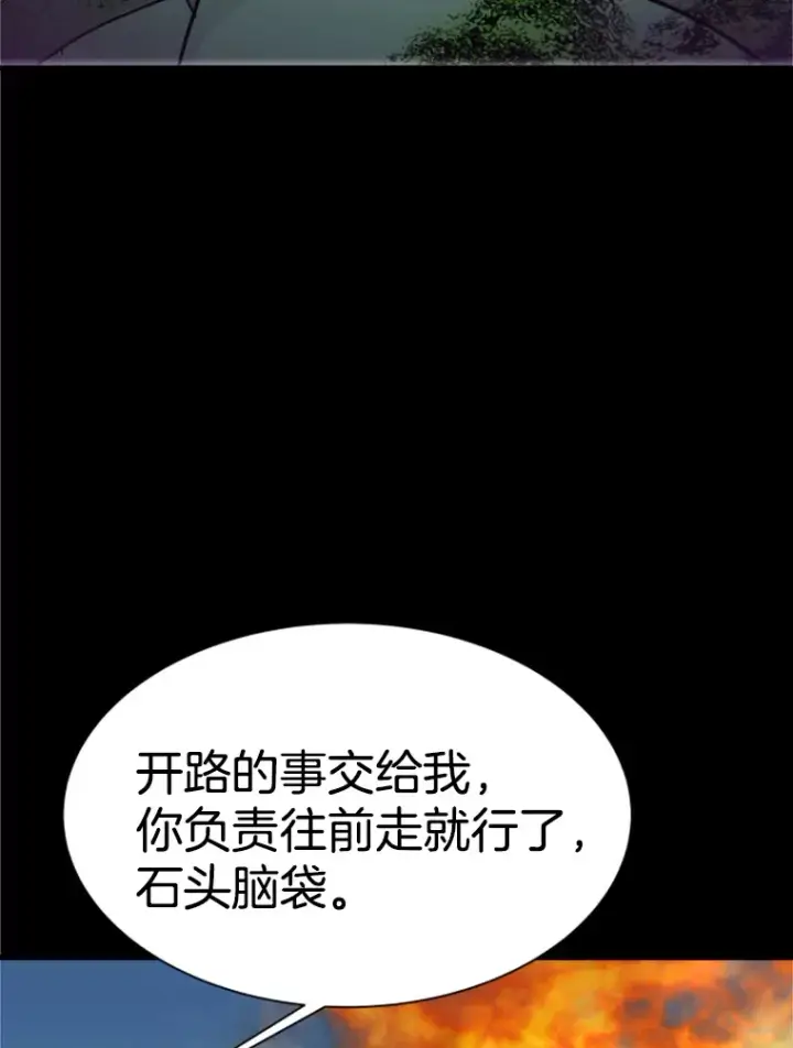 《霸主屹立于地狱之上》34.雪山地带图27