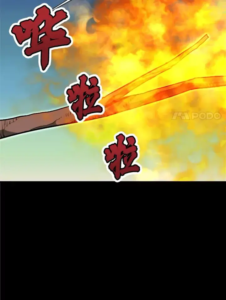 《霸主屹立于地狱之上》34.雪山地带图28