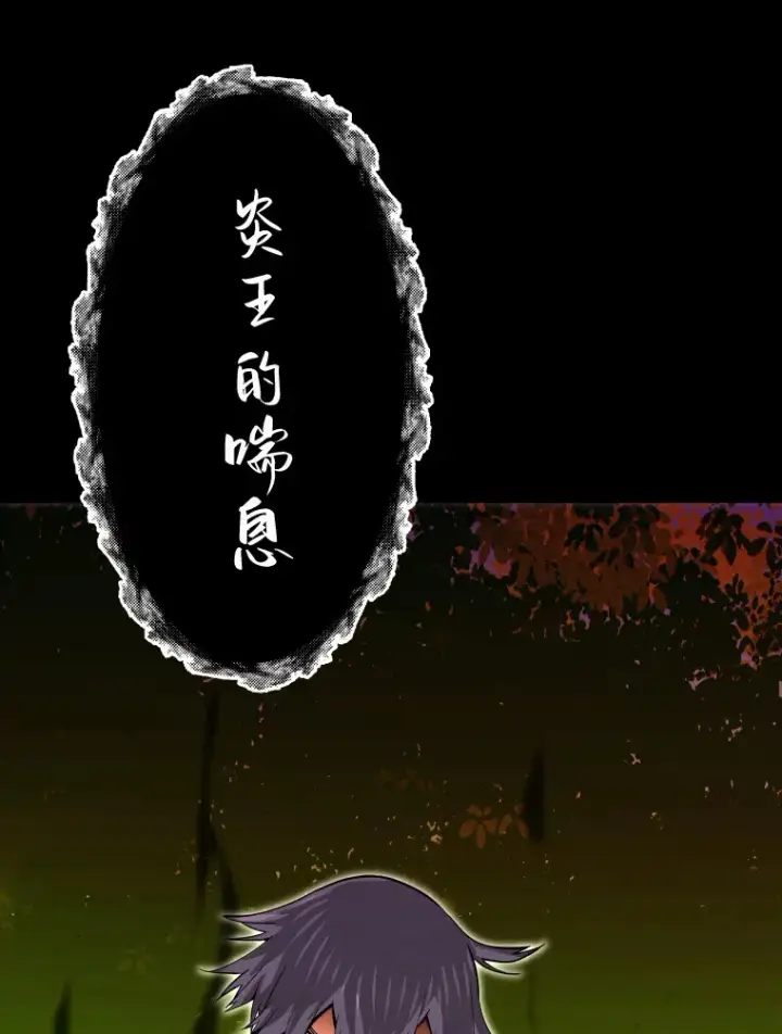 《霸主屹立于地狱之上》34.雪山地带图29