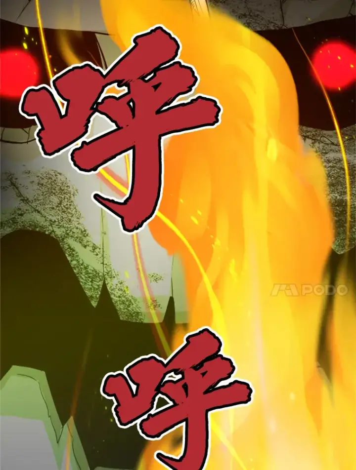 《霸主屹立于地狱之上》34.雪山地带图31