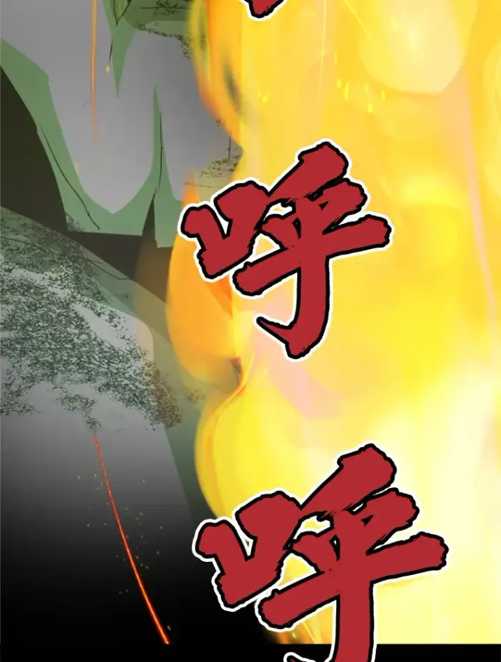 《霸主屹立于地狱之上》34.雪山地带图32