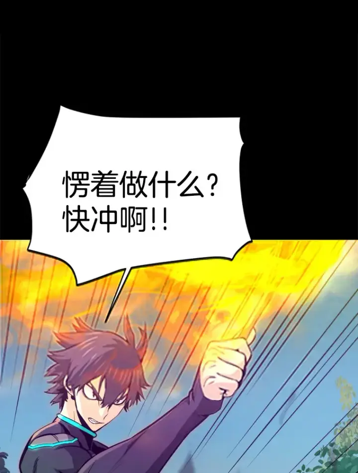 《霸主屹立于地狱之上》34.雪山地带图35