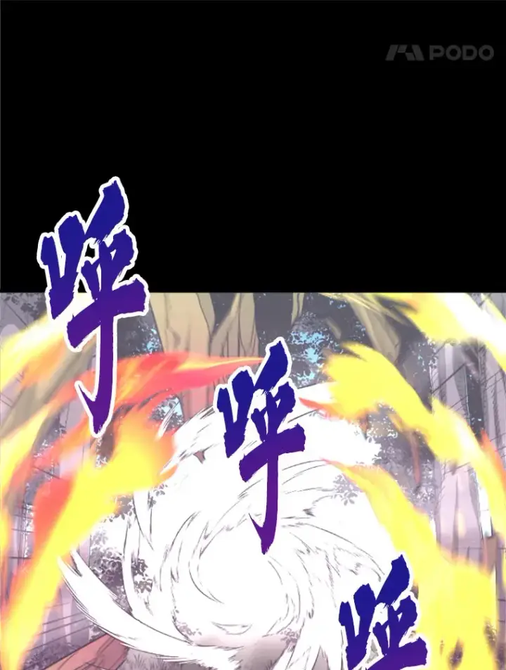 《霸主屹立于地狱之上》34.雪山地带图38