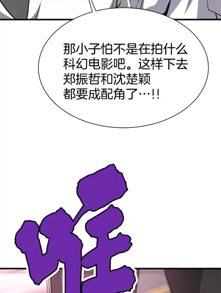 《霸主屹立于地狱之上》34.雪山地带图50