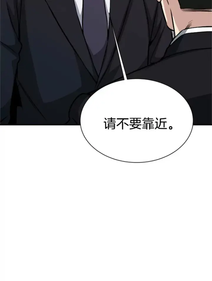 《霸主屹立于地狱之上》34.雪山地带图65