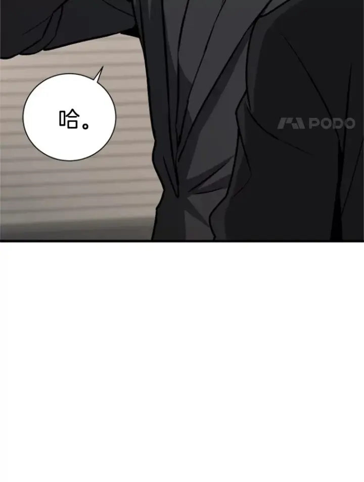 《霸主屹立于地狱之上》34.雪山地带图67