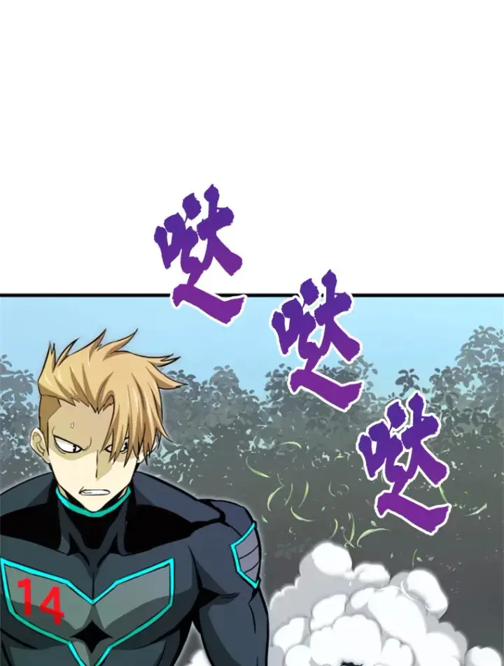 《霸主屹立于地狱之上》34.雪山地带图78