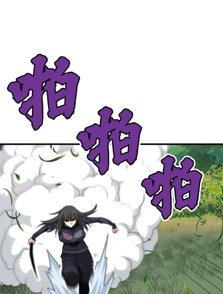 《霸主屹立于地狱之上》34.雪山地带图84