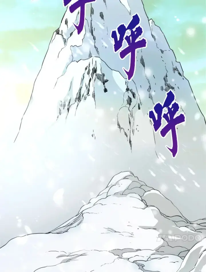 《霸主屹立于地狱之上》34.雪山地带图89