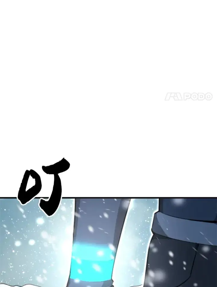 《霸主屹立于地狱之上》34.雪山地带图96